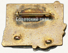 РЕВЕРС: Знак «Спартакиада учащихся школ М.П.С. 1959» № 5936а