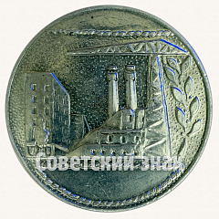 РЕВЕРС: Настольная медаль «30 лет строительно-монтажному тресту 12. Новороссийск» № 8785а