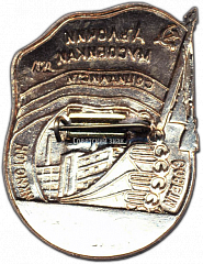 РЕВЕРС: Знак «Отличник соцсоревнования совнархоза Таджикской ССР» № 1254а