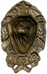 РЕВЕРС: Нагрудный знак командного состава ведомственной милиции № 3383а